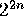 2 super 2n